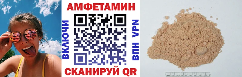 купить наркоту  даркнет какой сайт  blacksprut ONION  АМФ Premium  Благодарный 