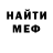 Метадон белоснежный Vlas RGK