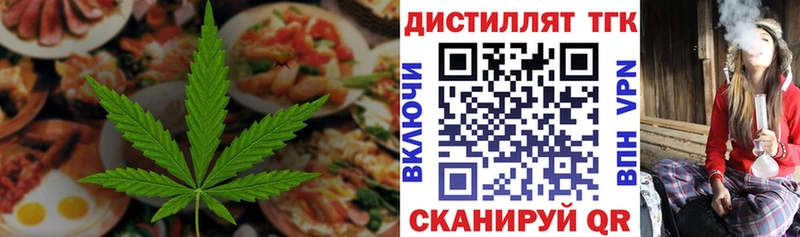 где купить   Благодарный  omg рабочий сайт  Еда ТГК марихуана 