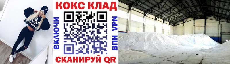 КОКАИН FishScale  закладки  Благодарный 