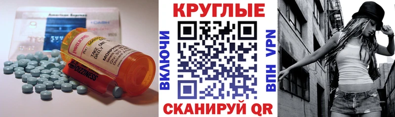 Ecstasy mix  где купить наркоту  hydra маркетплейс  Благодарный 