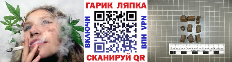 ГАШИШ Premium  закладки  Благодарный 