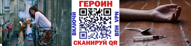 Героин Афган  Благодарный 