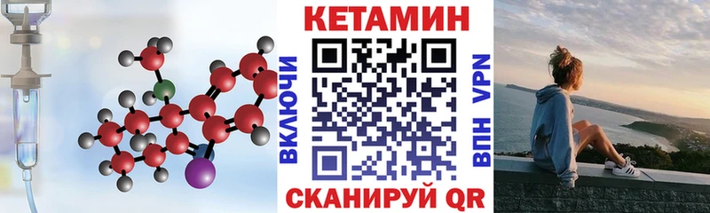купить наркотики цена  Благодарный  Кетамин VHQ 