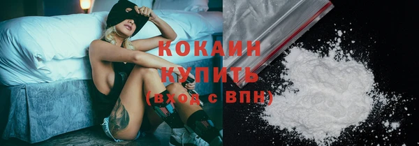 ПСИЛОЦИБИНОВЫЕ ГРИБЫ Богородск