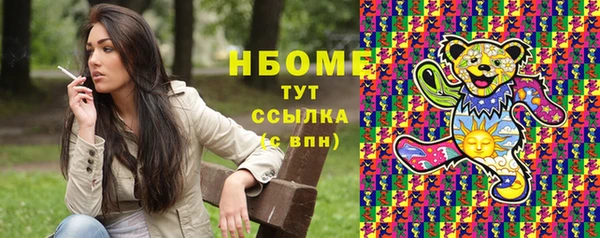 ПСИЛОЦИБИНОВЫЕ ГРИБЫ Богородск