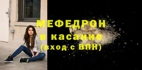 ПСИЛОЦИБИНОВЫЕ ГРИБЫ Богородск