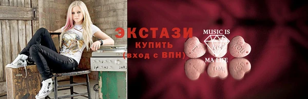 mdma Богородицк