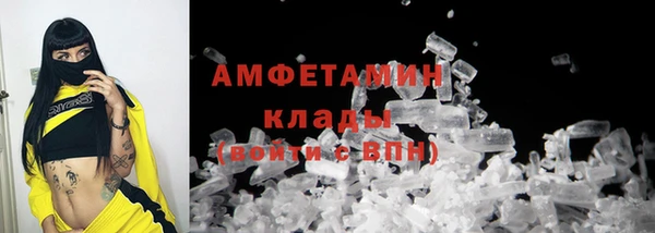 ПСИЛОЦИБИНОВЫЕ ГРИБЫ Богородск