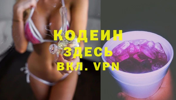 марихуана Богданович