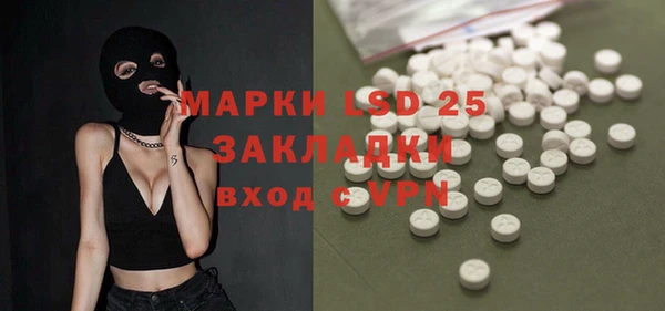 марихуана Богданович