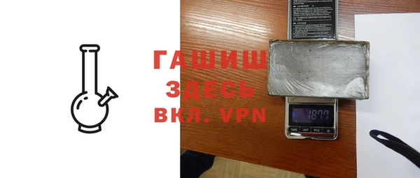 ПСИЛОЦИБИНОВЫЕ ГРИБЫ Богородск
