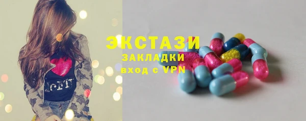 ПСИЛОЦИБИНОВЫЕ ГРИБЫ Богородск