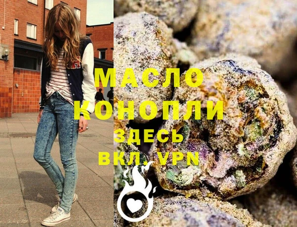 mdma Богородицк