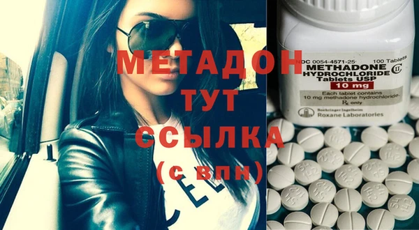 mdma Богородицк