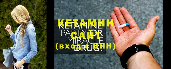 марихуана Богданович