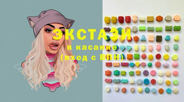mdma Богородицк