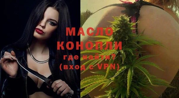 mdma Богородицк