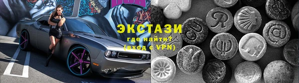 mdma Богородицк