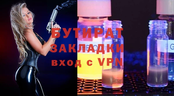 ПСИЛОЦИБИНОВЫЕ ГРИБЫ Богородск
