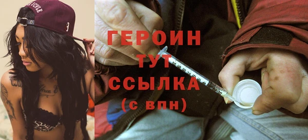 марихуана Богданович