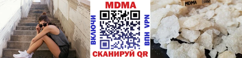 MDMA молли Благодарный