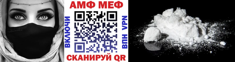 Метамфетамин мет  сколько стоит  Благодарный 