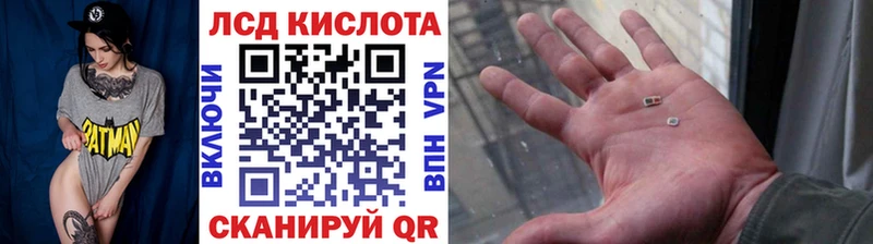 Марки NBOMe 1500мкг  Благодарный 