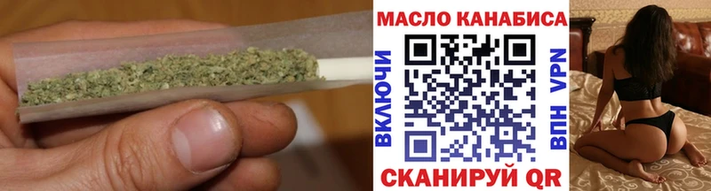 где продают наркотики  Благодарный  ТГК Wax 