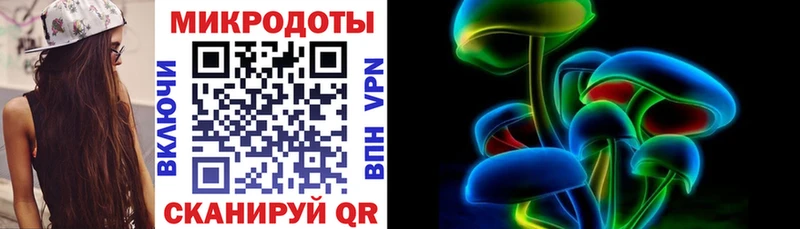 Псилоцибиновые грибы GOLDEN TEACHER Благодарный